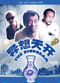 许久未见的女友